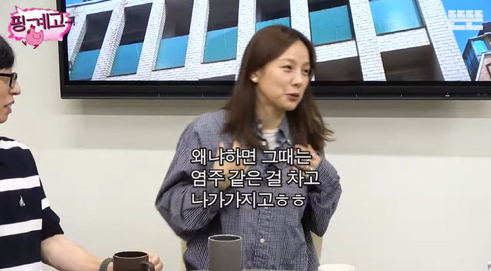 Lee Hyo-ri opened her mouth to the anti-cody controversy. Wear the beads and leave