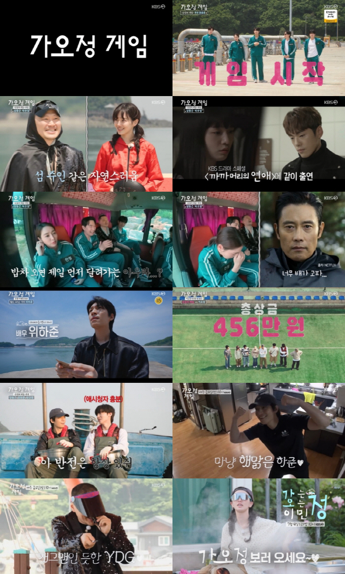 Lee Min-jung, ♥ Lee Byung-hun blocking her husband's coolness, aura on the set? When the food truck comes, run and laugh