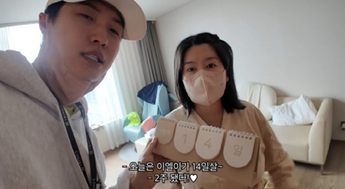 Lee Soo-min ♥ Wonhyuk, a party to celebrate the return of his 100 pyeong house in Pyeongchang-dong..Lee Yongsik's crab flex