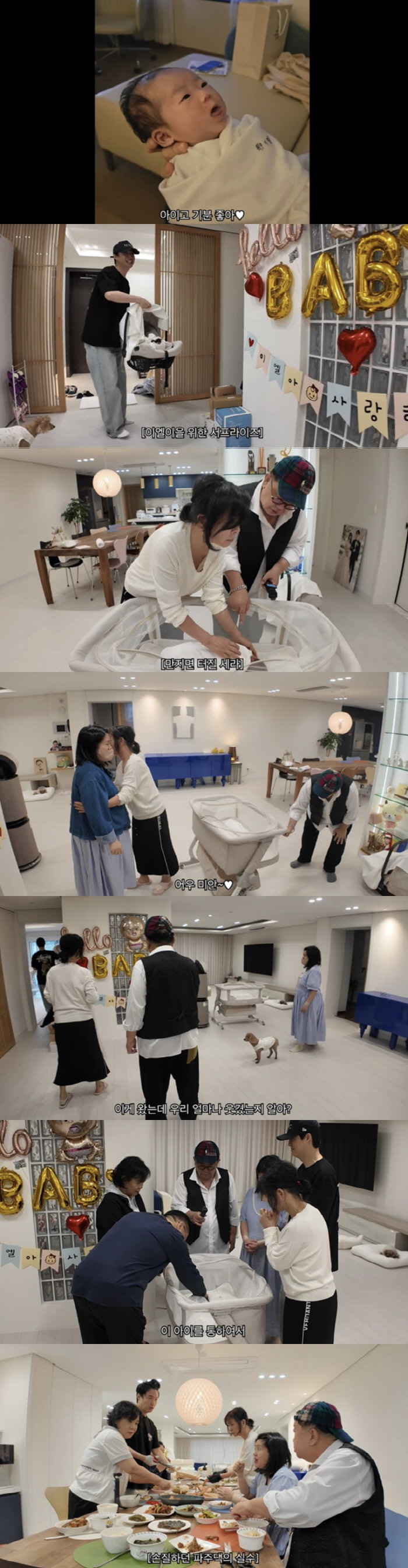 Lee Soo-min ♥ Wonhyuk, a party to celebrate the return of his 100 pyeong house in Pyeongchang-dong..Lee Yongsik's crab flex