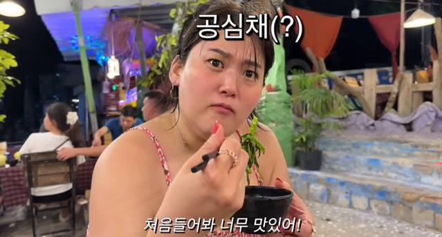 Mina's sister-in-law lost 72kg, her appetite burst in Vietnam I think I'll gain 10kg. Yo-yo-ona