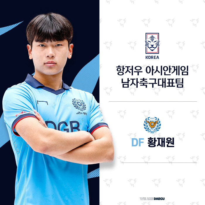 No. 4 Serie A is amazing! Pisa SC Considers Recruitment of Hwang Jae-won...Realization potential sufficient → Asian market development