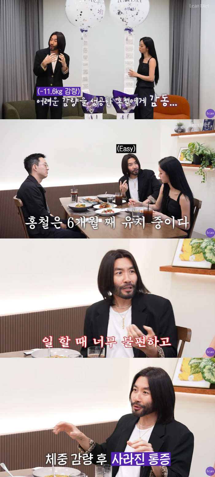 Noh Hong-chul has changed significantly after losing 11kg I've been here for six months..It's my first time without yo-yo
