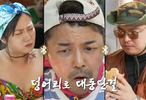 The palm oil from Nahonsan burst again! Jeon Hyun-moo, Park Na-rae, and Lee Jang-woo, up to 7.7% of Istanbul gourmet food