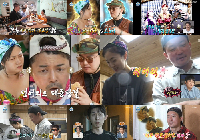 The palm oil from Nahonsan burst again! Jeon Hyun-moo, Park Na-rae, and Lee Jang-woo, up to 7.7% of Istanbul gourmet food