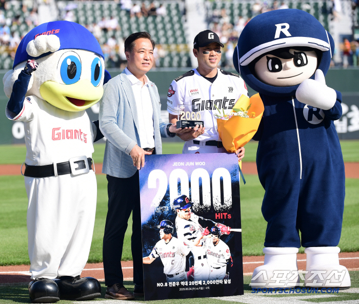  Jeon Junwoo's award to commemorate the achievement of 2,000 hits in his professional career