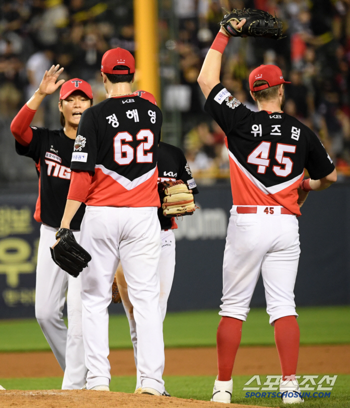  KIA kept Jeong Haeyoung