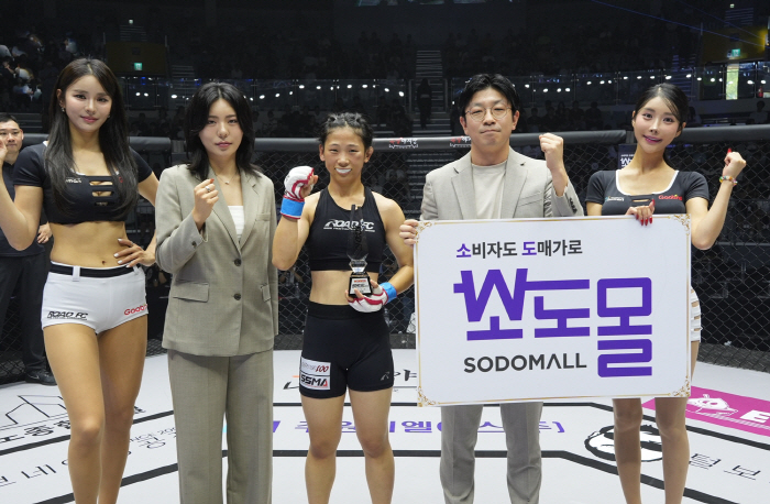 Sodo Mall Director Hwang In-cheol, Deputy Director Kang Hye-yeon, and Winning Lee Bo-mi Award (Road FC)