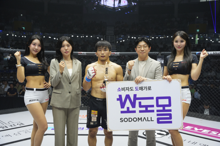 Sodo Mall Director Hwang In-cheol, Deputy Director Kang Hye-yeon, Awarding Trophy to victorious Haraguchi 