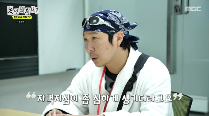 'Hangout with Yoo' Haha Opens Up About Popularity, Pressure, and His Role in ‘Infinite Challenge’