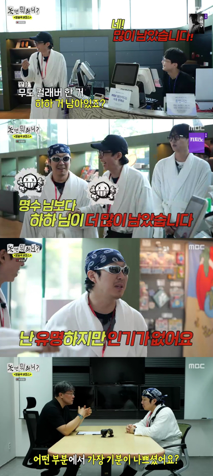 'Hangout with Yoo' Haha Opens Up About Popularity, Pressure, and His Role in ‘Infinite Challenge’