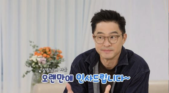  CEOlawyer ♥ Jinu, who was born at 51 years old...The Biggest Gift (Living Man)