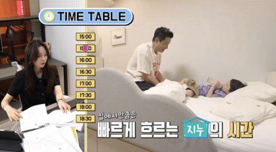  CEOlawyer ♥ Jinu, who was born at 51 years old...The Biggest Gift (Living Man)