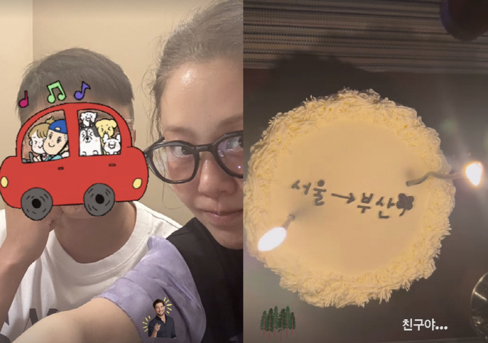 Go Hyun-jung, who the hell is your male friend…Without any makeup on, we're going on a long-distance date in Seoul and Busan