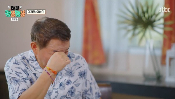  'I promised to come with you' Lee Bong-won and Park Mi-seon mentioned tears ('Pengbong Pengbong')