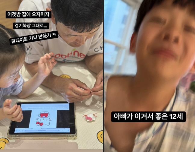 Jung Kyung-mi ♥ Yoon Hyung-bin, anti-war daily life after winning the TKO against Banzz, and clay with her 6-year-old daughter in the game's outfit