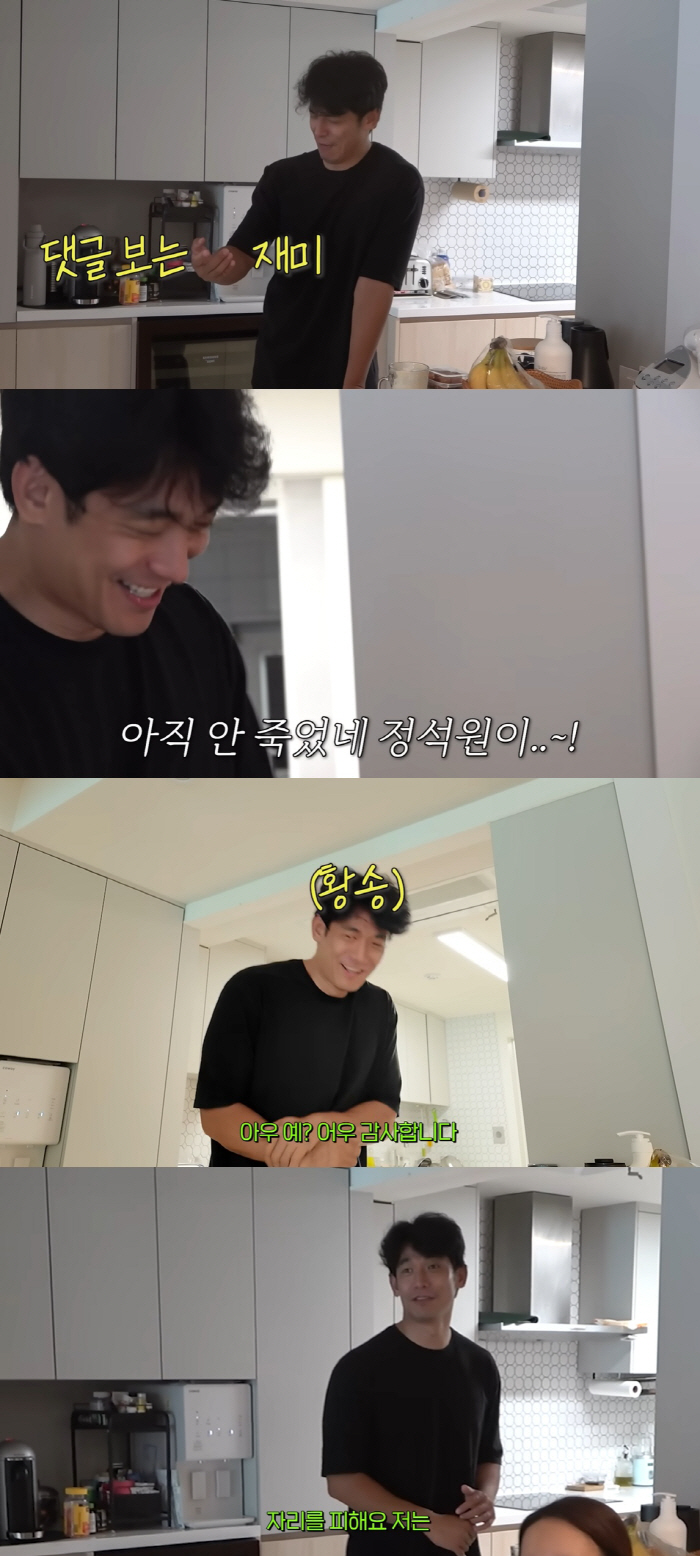 Jung Seok-won returns after self-reflection, Baek Ji-young ♥ It's a big hit after appearing on YouTube It's fun to read comments