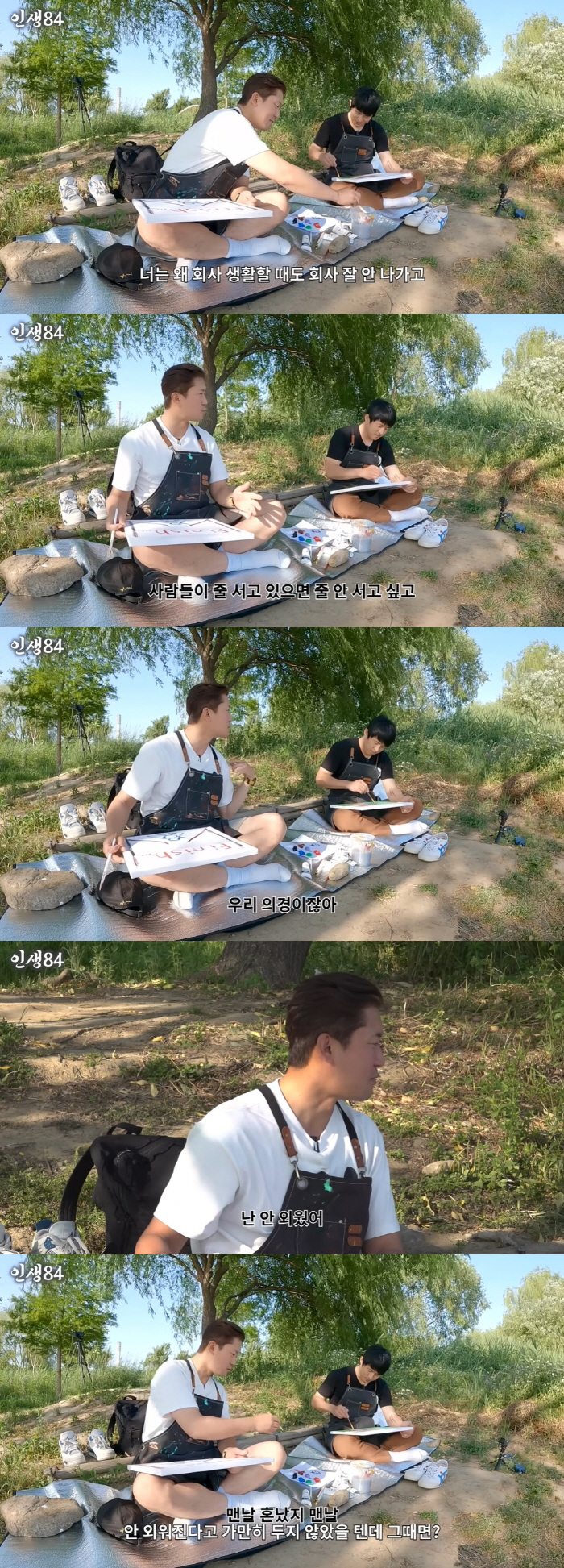 Kim Dae-ho, I was interested in soldiers when I was in the military I'm half-baked, I don't listen and I get in trouble every day (Life 84)