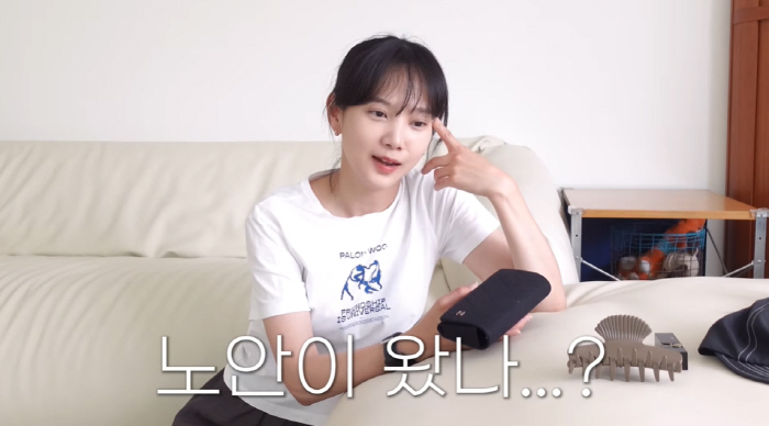 Kim Moo-yeol ♥ 42-year-old Yoon Seung-ah confesses to presbyopia. My eyes are blurry. I can't drive at night