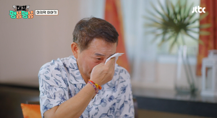 Lee Bong-won, Sick ♥ Park Mi-sun blamed herself for crying, but she can't be with you when it hurts the most (Pengbong Pengbong)