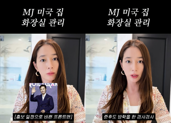 Lee Byung-hun ♥ Lee Min-jung left for 2.7 billion houses. It smells like it's been emptied for a long time