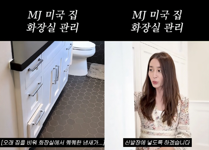 Lee Byung-hun ♥ Lee Min-jung left for 2.7 billion houses. It smells like it's been emptied for a long time