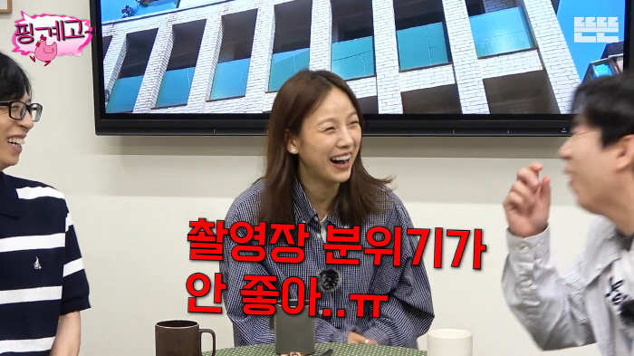 Lee Hyo-ri confessed when she starred in the three-leaf clover...I can't act. I fought on the set. (Pinkye High School)