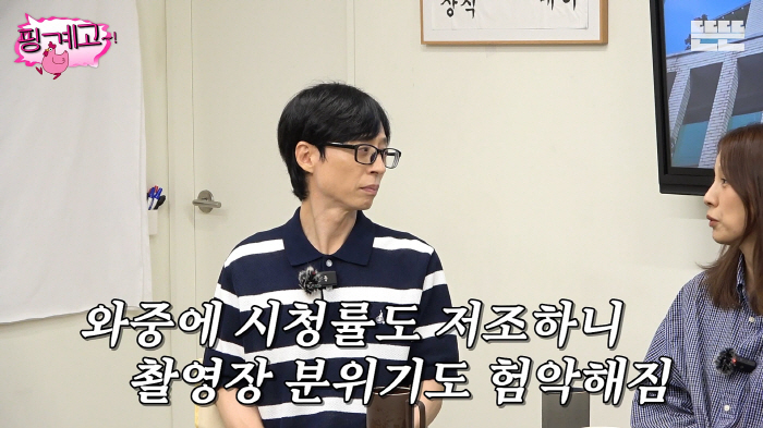 Lee Hyo-ri confessed when she starred in the three-leaf clover...I can't act. I fought on the set. (Pinkye High School)