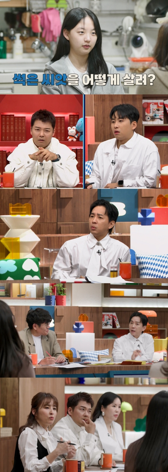 My friends are studying abroad..Han Hye-jin sobbed at the prestigious high school she resented