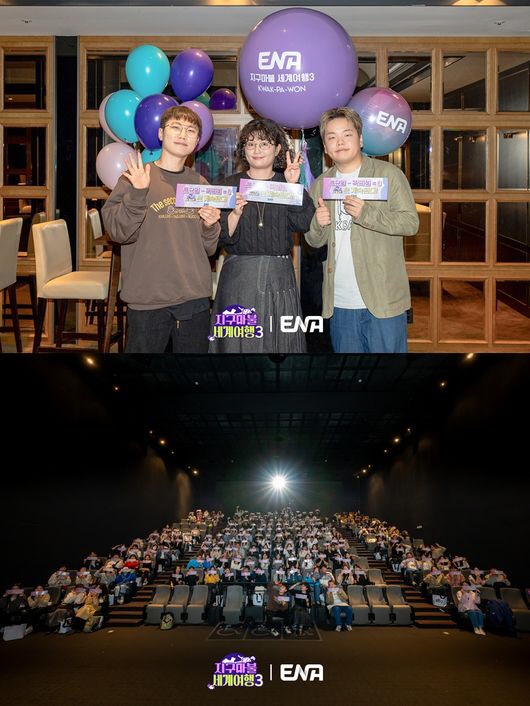 Pani Bottle, Kwak Tube, Amusement Park, Completion of 'Earth Mabul 3'…From Uyuni to Hang gliding, the ending is so touching