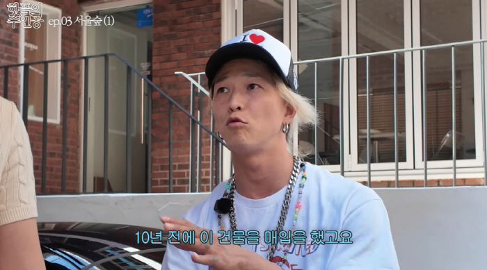 Poppin Hyunjun, master of financial technology..I bought a four-story building in Seongsu-dong 10 years ago and made a movie theater