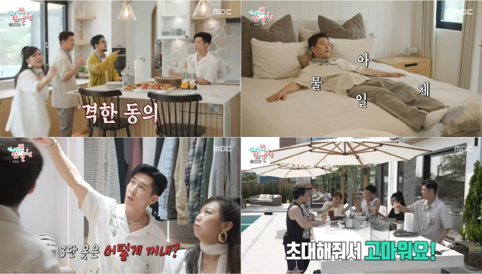  Brian designed American Dreamhouse...3 laundry rooms of 300 pyeong large mansion (exhibition) 
