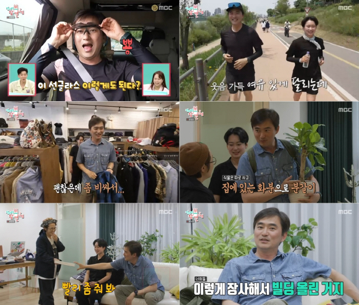  Brian designed American Dreamhouse...3 laundry rooms of 300 pyeong large mansion (exhibition) 