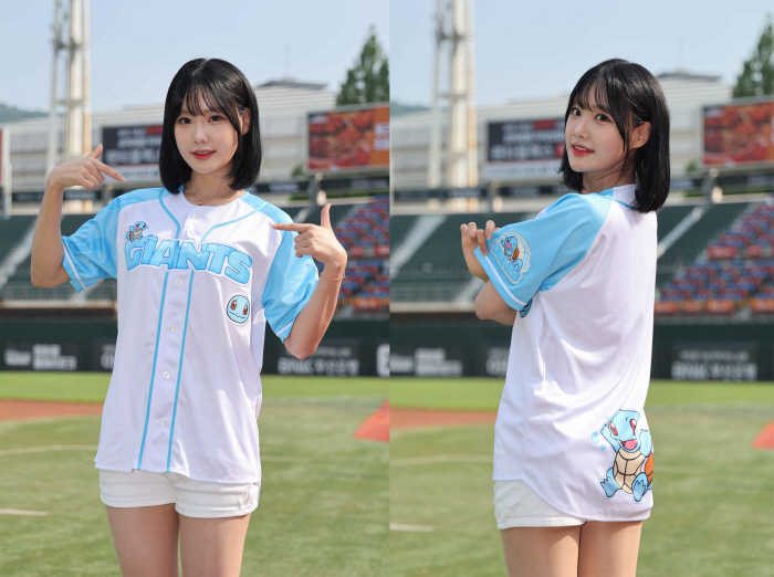 Sea Love Busan Love Lotte sells Squirtle goods online in advance for the sea season