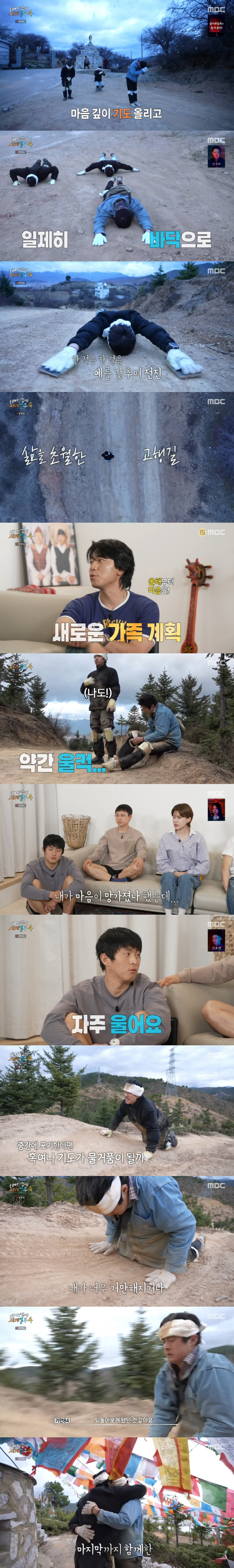Seo Ji-seung ♥ Lee Si-eon confesses her plan for the second generation of four years of marriage, and I hope it will come true (Taegye Ilju) 