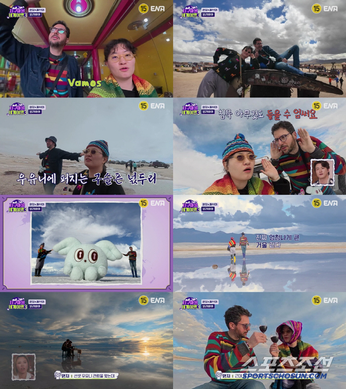 Wonji, Fabri, and Uyuni met the world's end boundary in the desert..Magical Scenery (Traveling the World of the Devil 3)