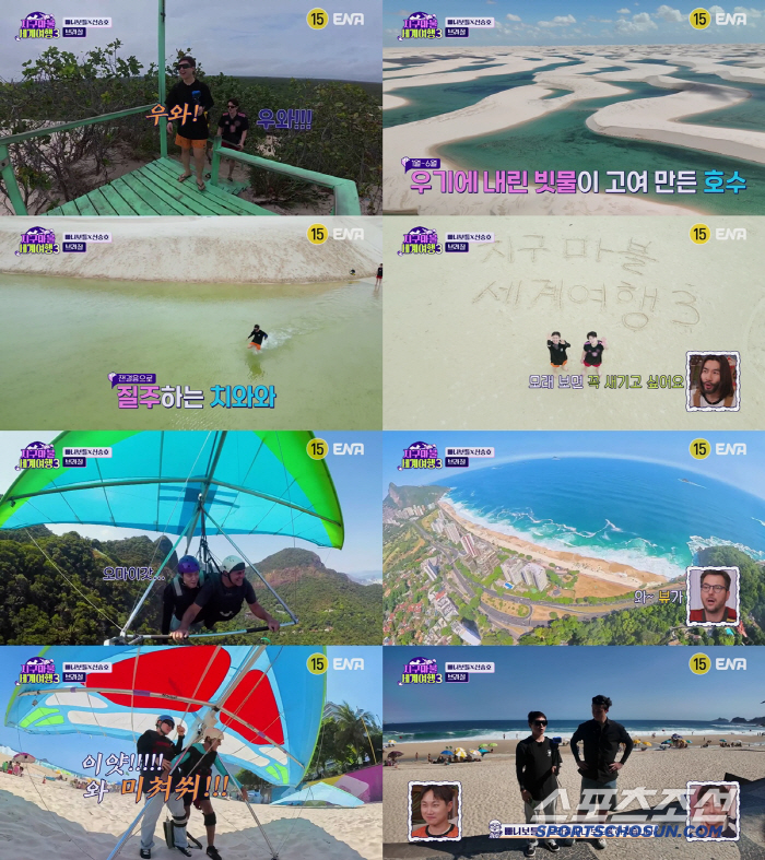 Wonji, Fabri, and Uyuni met the world's end boundary in the desert..Magical Scenery (Traveling the World of the Devil 3)