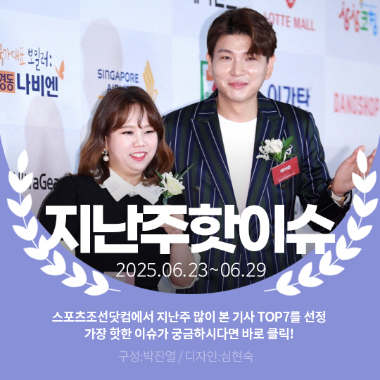  Last week's hot issue, Jason ♥ Hong Hyun-hee opens up on rumors of divorce