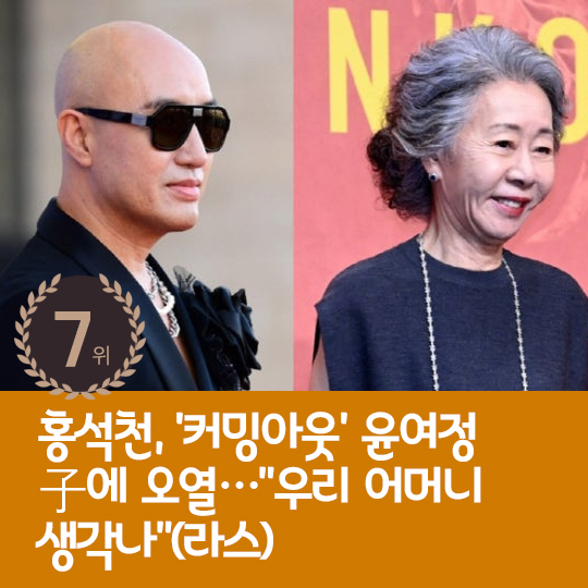  Last week's hot issue, Jason ♥ Hong Hyun-hee opens up on rumors of divorce