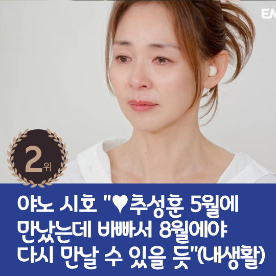  Last week's hot issue, Jason ♥ Hong Hyun-hee opens up on rumors of divorce