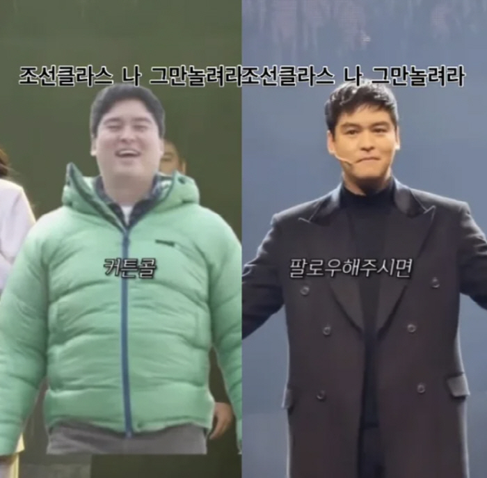 Cho Hye-won Marriage Lee Jang-woo Leaves Palm Oil...Flesh uncle video warns me to stop teasing me 