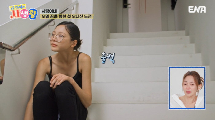 Choo Sa-rang's first model audition result for the society's bitter taste tasted at age 13  I'm disappointed to sob (My life) 