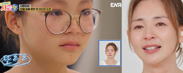 Choo Sung-hoon's daughter Sa-rang burst into laughter at the harsh criticism of the first audition...YANOSHIHO also cried. 'I understand'