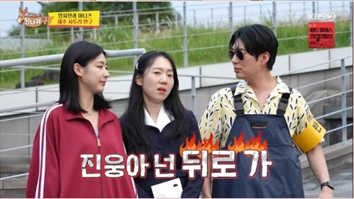  Did you play the role of Jeon Hyunmoo and Yeom Hye-ran in the transformation of Umji's fokestak IU? Fact-bomb (Fact-bomb) 