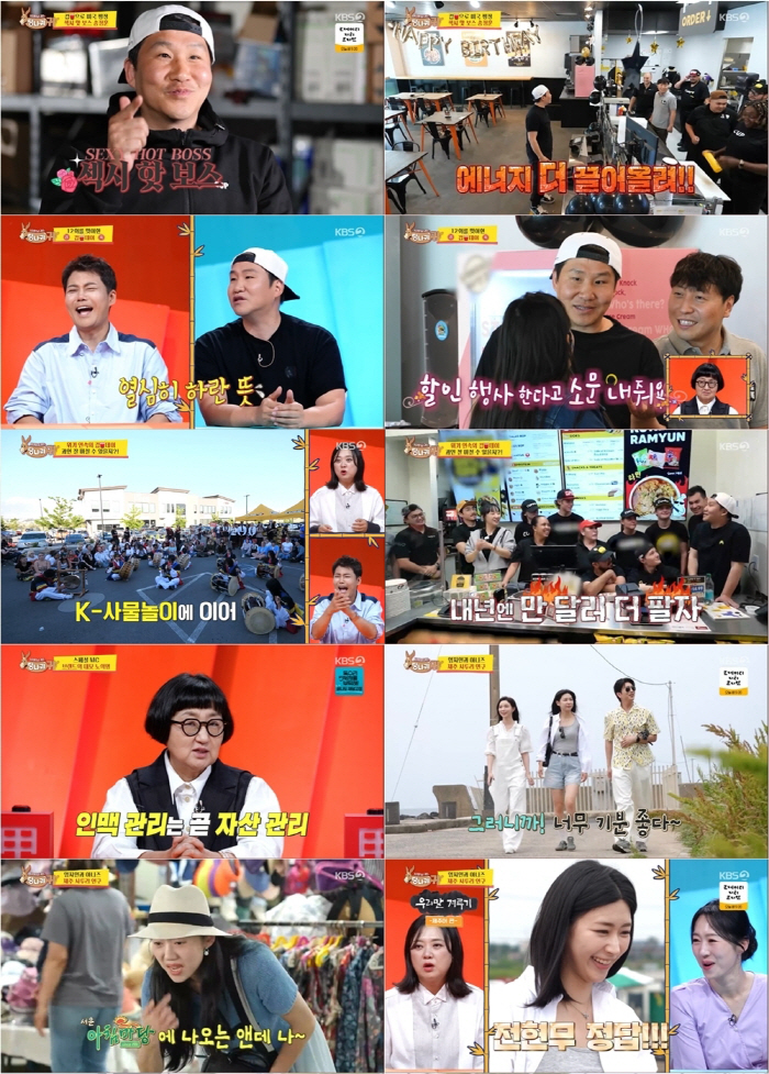  Did you play the role of Jeon Hyunmoo and Yeom Hye-ran in the transformation of Umji's fokestak IU? Fact-bomb (Fact-bomb) 