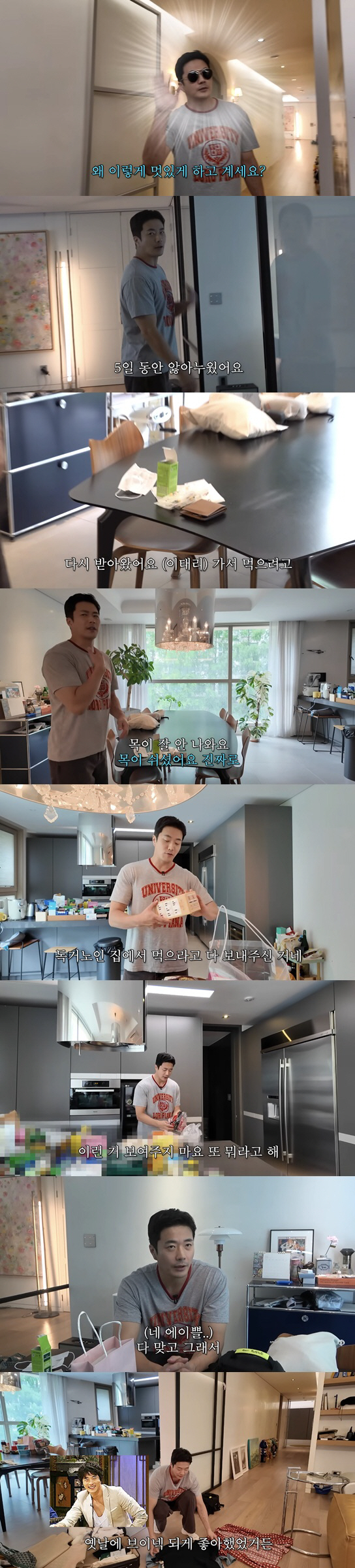 Goose father Kwon Sang-woo lives like an elderly man living alone in a house in Nonhyeon-dong