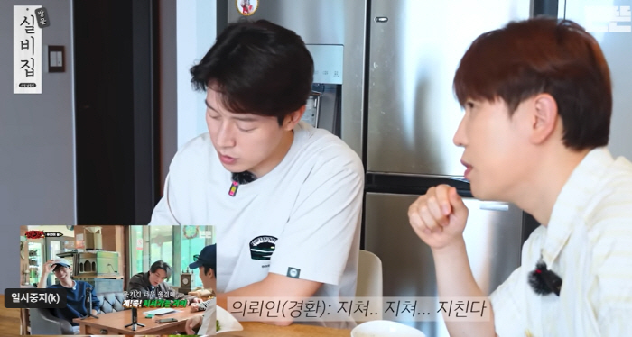 Huh Kyung-hwan bought a Han River View apartment with chicken breast...Retirement marriage confession