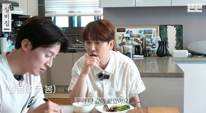 Huh Kyung-hwan bought a Han River View apartment with chicken breast...Retirement marriage confession