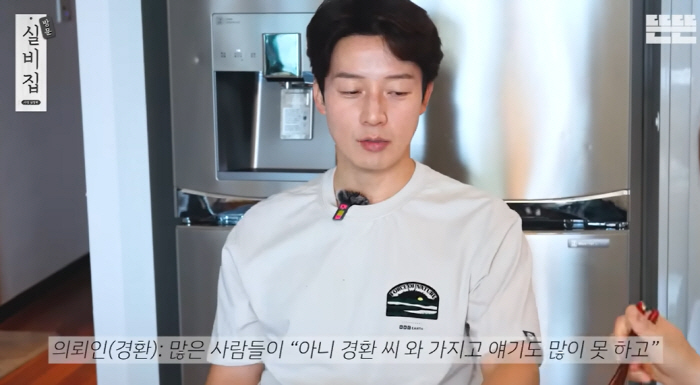 Huh Kyung-hwan bought a Han River View apartment with chicken breast...Retirement marriage confession