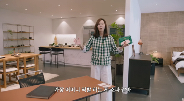 Kim Seung-woo ♥ Kim Nam-joo, 80 pyeong garden Samseong-dong house interior know-how..Expensive sofa. It's a pet peeve